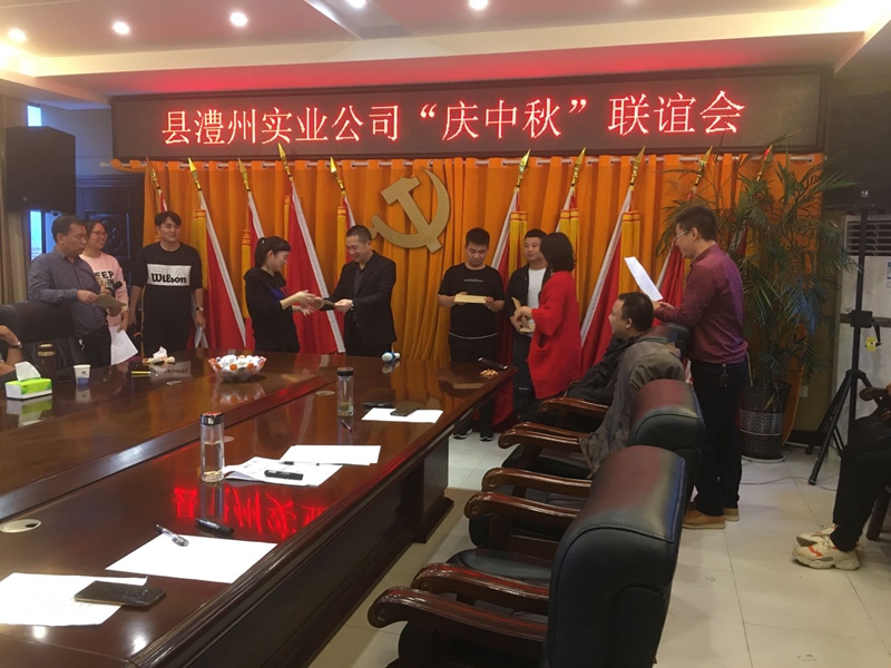 澧縣土地資源,澧縣公共基礎(chǔ)設(shè)施,澧縣工商業(yè)信息咨詢,澧縣澧州實(shí)業(yè)發(fā)展有限公司 澧縣土地資源,澧縣公共基礎(chǔ)設(shè)施,澧縣工商業(yè)信息咨詢,澧縣澧州實(shí)業(yè)發(fā)展有限公司