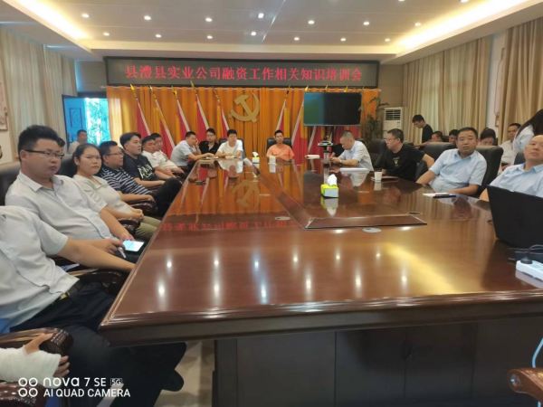 澧縣土地資源,澧縣公共基礎(chǔ)設(shè)施,澧縣工商業(yè)信息咨詢,澧縣澧州實(shí)業(yè)發(fā)展有限公司 澧縣土地資源,澧縣公共基礎(chǔ)設(shè)施,澧縣工商業(yè)信息咨詢,澧縣澧州實(shí)業(yè)發(fā)展有限公司