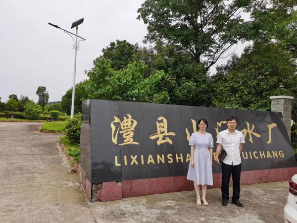 澧縣土地資源,澧縣公共基礎設施,澧縣工商業信息咨詢,澧縣澧州實業發展有限公司 澧縣土地資源,澧縣公共基礎設施,澧縣工商業信息咨詢,澧縣澧州實業發展有限公司