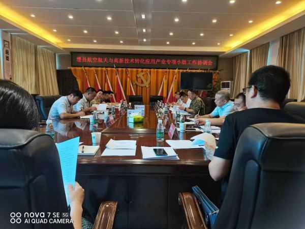 澧縣土地資源,澧縣公共基礎(chǔ)設(shè)施,澧縣工商業(yè)信息咨詢,澧縣澧州實業(yè)發(fā)展有限公司 澧縣土地資源,澧縣公共基礎(chǔ)設(shè)施,澧縣工商業(yè)信息咨詢,澧縣澧州實業(yè)發(fā)展有限公司