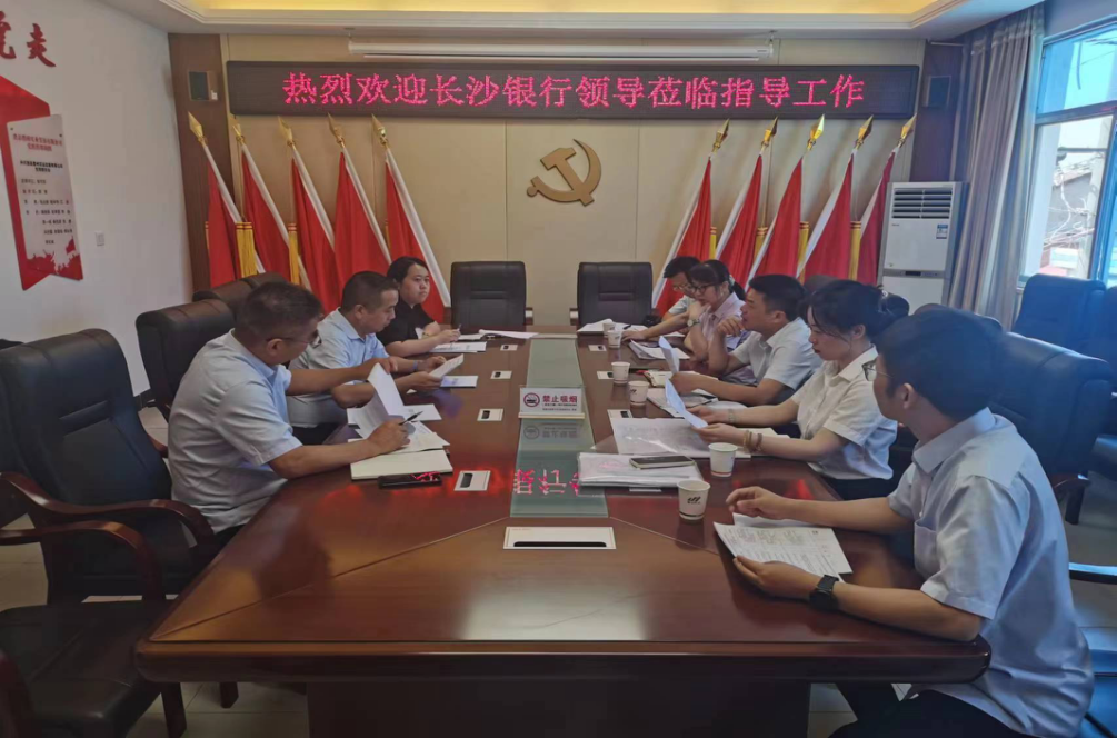 澧縣土地資源,澧縣公共基礎設施,澧縣工商業信息咨詢,澧縣澧州實業發展有限公司
